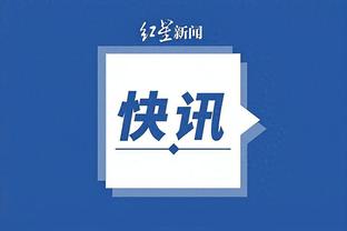 开云app官方版截图4